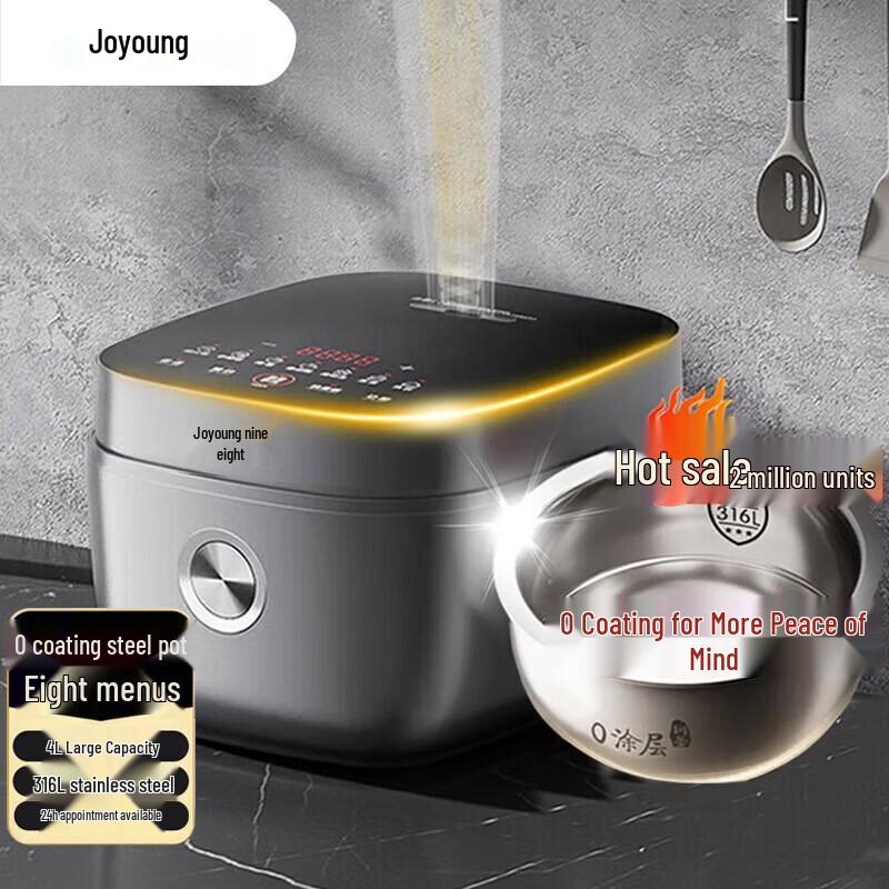 Joyoung 4L 0-Coating 316L Stainless Steel Micro-Pressure Rice Cooker CN plug (adapter included)