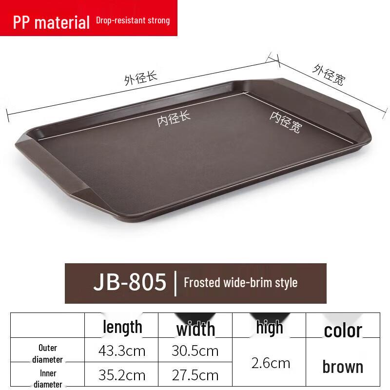 

777 Rectangular Plastic Serving Tray