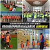 Kids Long Sleeve Badminton Set Unisex Sportswear Tracksuit Winter Training