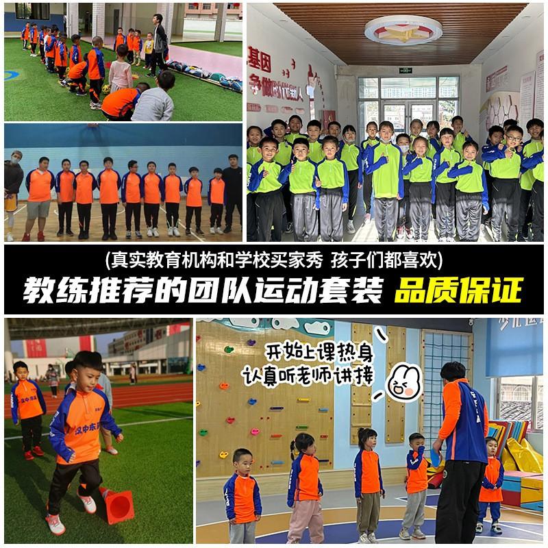 Kids Long Sleeve Badminton Set Unisex Sportswear Tracksuit Winter Training