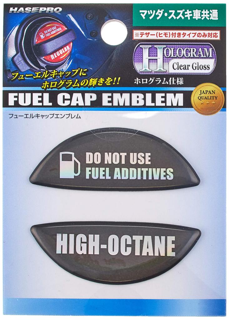 HASEPRO Magical Carbon HOFEH-3 [Hologram Fuel Cap Emblem] (Black) Mazda/Suzuki (For High Octance)