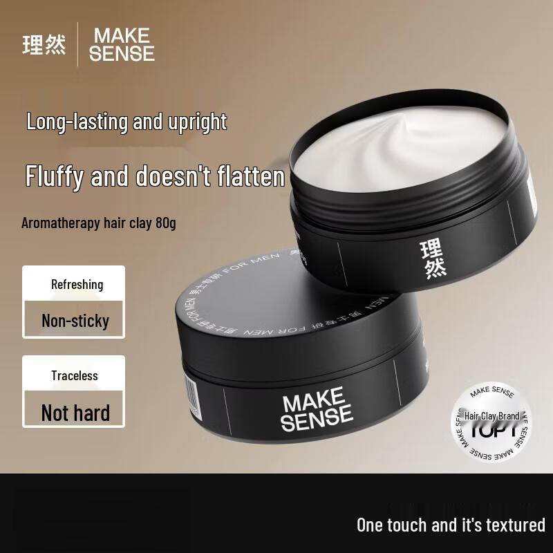 

Li Ran Натуральная матовая глина для укладки волос - Аромат кипариса