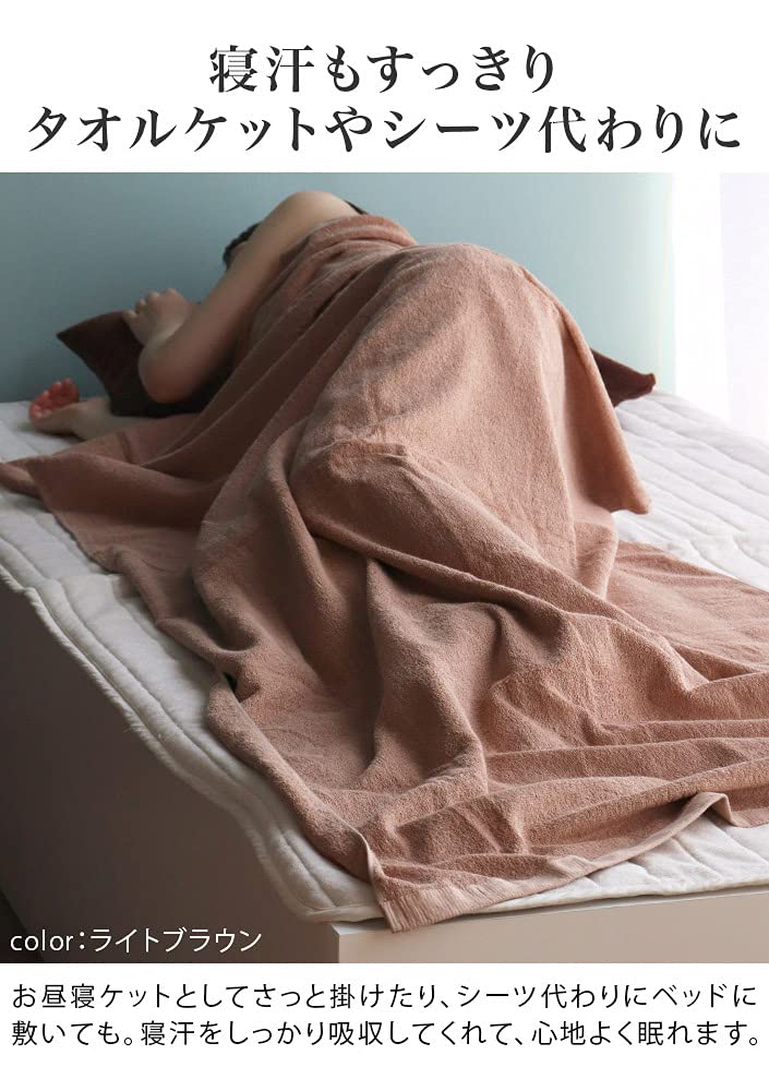 hiorie Bath Made in Solid Senshu Large 180 x 90 cm Hotel-Style Towel, Large, Extra-Large, Japan, Absorbent, 100% Cotton, Color, Towel, Towel, (Peach