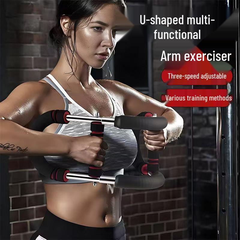 Adjustable U-Shaped Arm Strength Bar for Home Chest and Arm Muscle Training