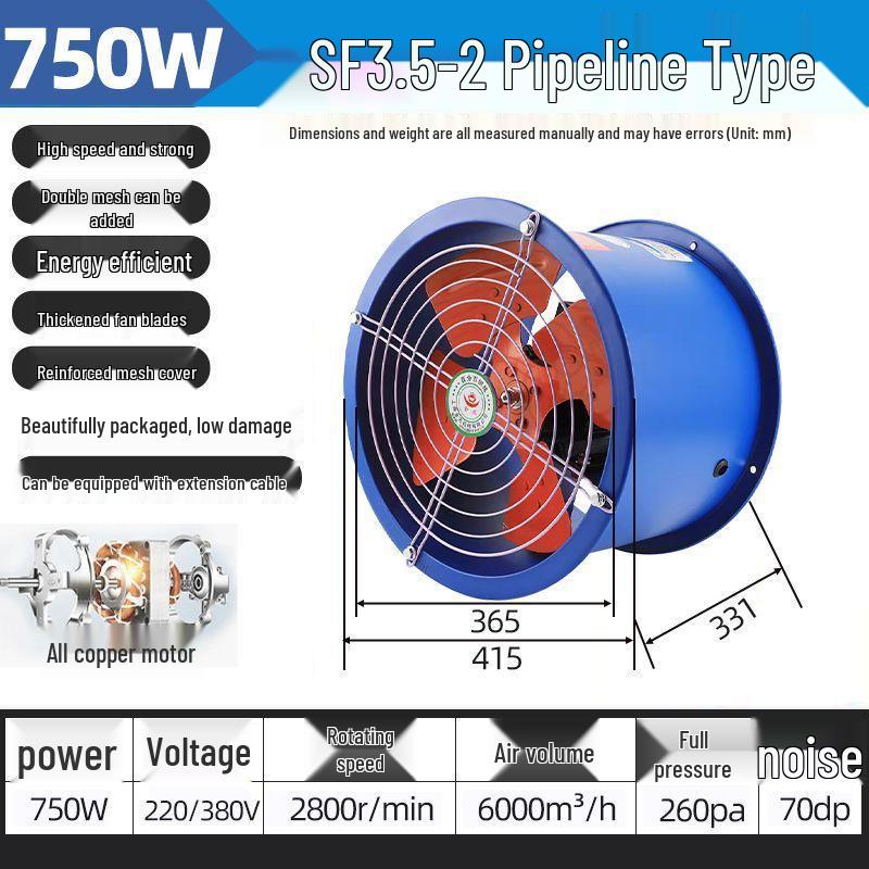 SF Low Noise Industrial Axial Exhaust Fan, 220V/380V