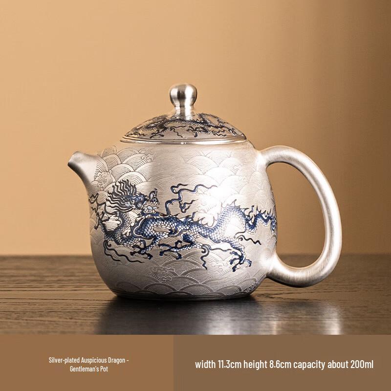 Chaxun Gilded Silver Dragon Pattern Tea Pot Gift Set 160ML