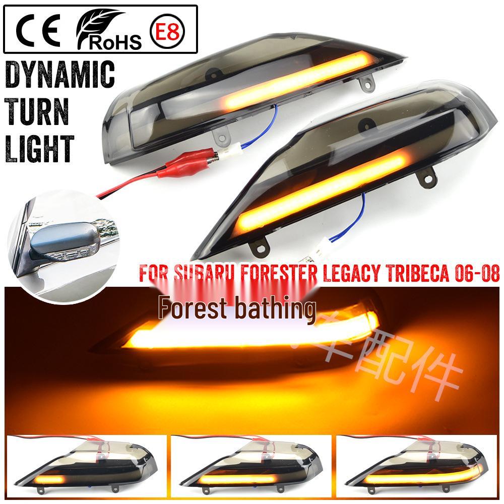 LED Sequential Turn Signal Lights for Subaru Forester & Land Cruiser (2003-2008) Rearview Mirrors