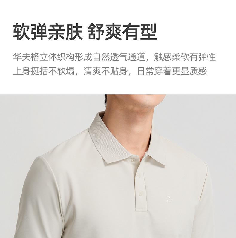 Langdeng Men's Summer Skin Friendly Quick Drying Waffle Polo Shirt