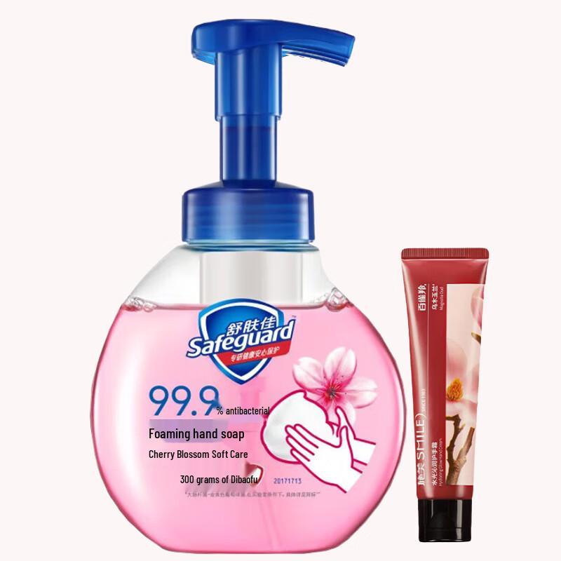Safeguard Cherry Blossom Hand Wash & Hand Cream Set