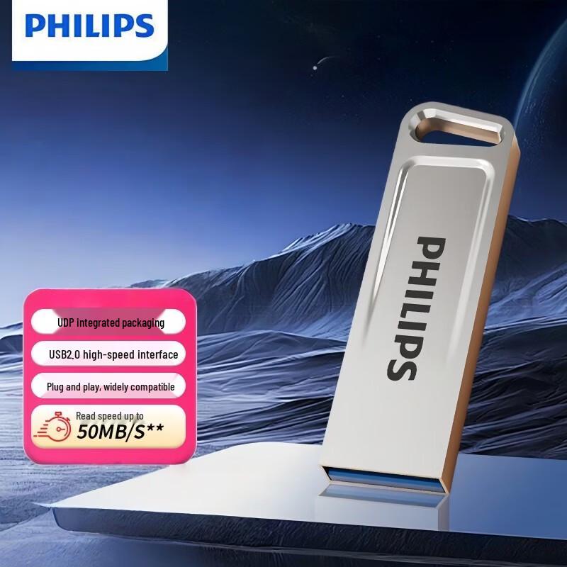 USB-накопитель Philips 21UA-G USB 2.0