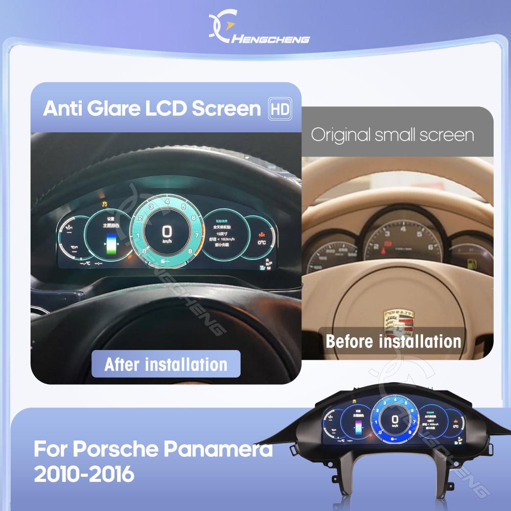 For Porsche Panamera 2010-2016 Digital Cluster LCD Dashboard Player Cockpit Virtual Instrument