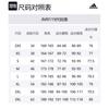adidas Sporthose Unisex Hellgrau JM9119