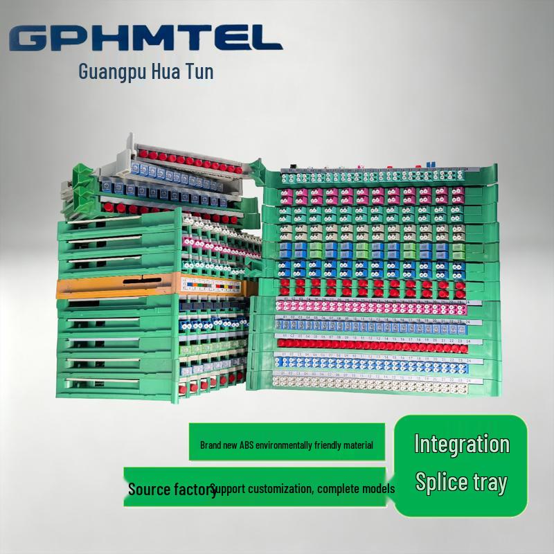 Guangpu Huamai ODF Integrated Fiber Optic Splice Tray