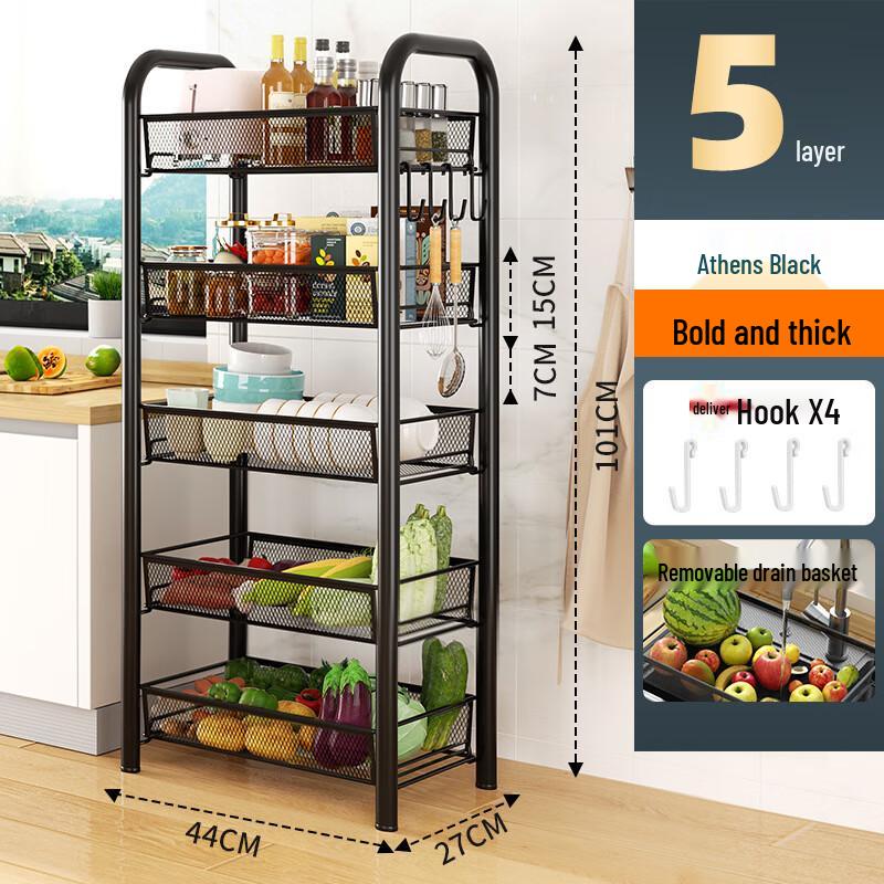 Mi Ling 5-Tier Carbon Steel Storage Cart