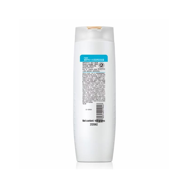 Pantene PRO-V Hydrating & Nourishing Amino Acid Shampoo 400g