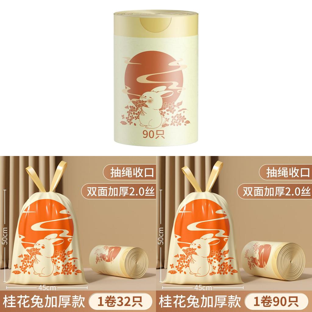Pe Drawstring Garbage Bag For Home Use With Thick Material And Rabbit Design