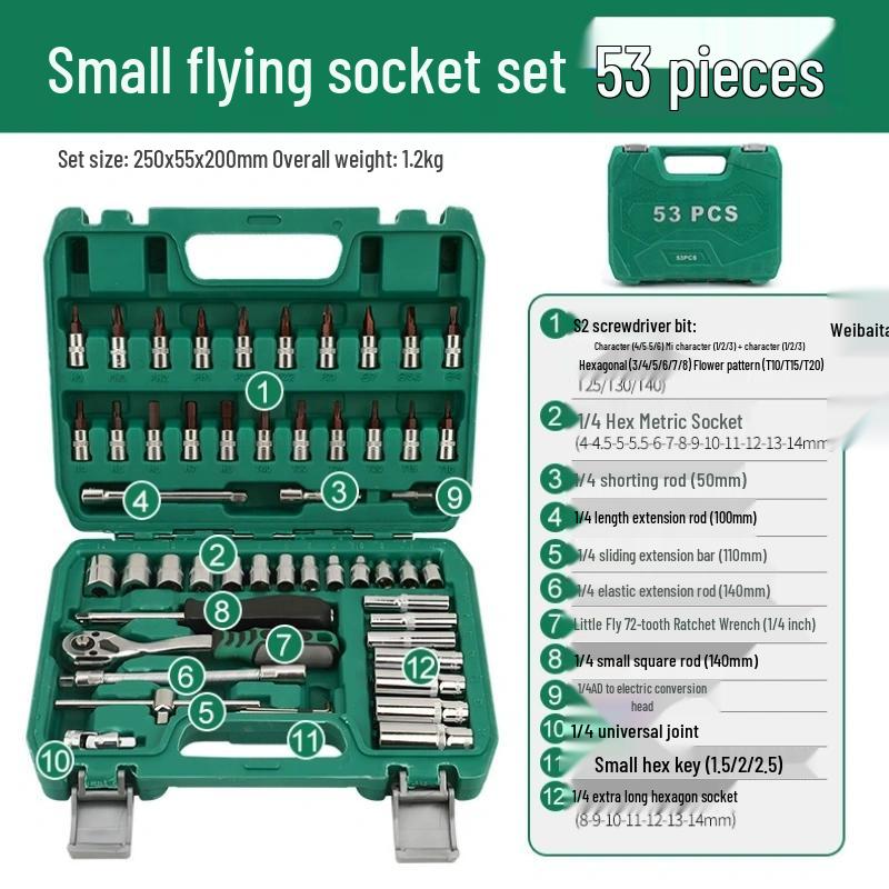 Weibaida Multi-functional Socket Wrench & Ratchet Toolbox Set