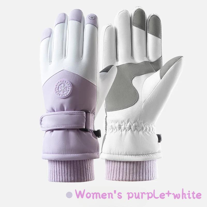 

Outdoor Skiing, Winter Cycling For Girls, Warm And Windproof, Thick And Cold Resistant, Winter Mountaineering Waterproof Gloves