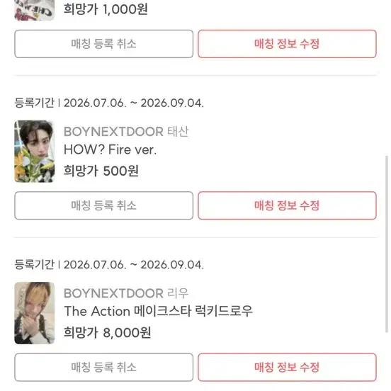 Boy Next Door Bonekdo Photo Card Photocard Sale