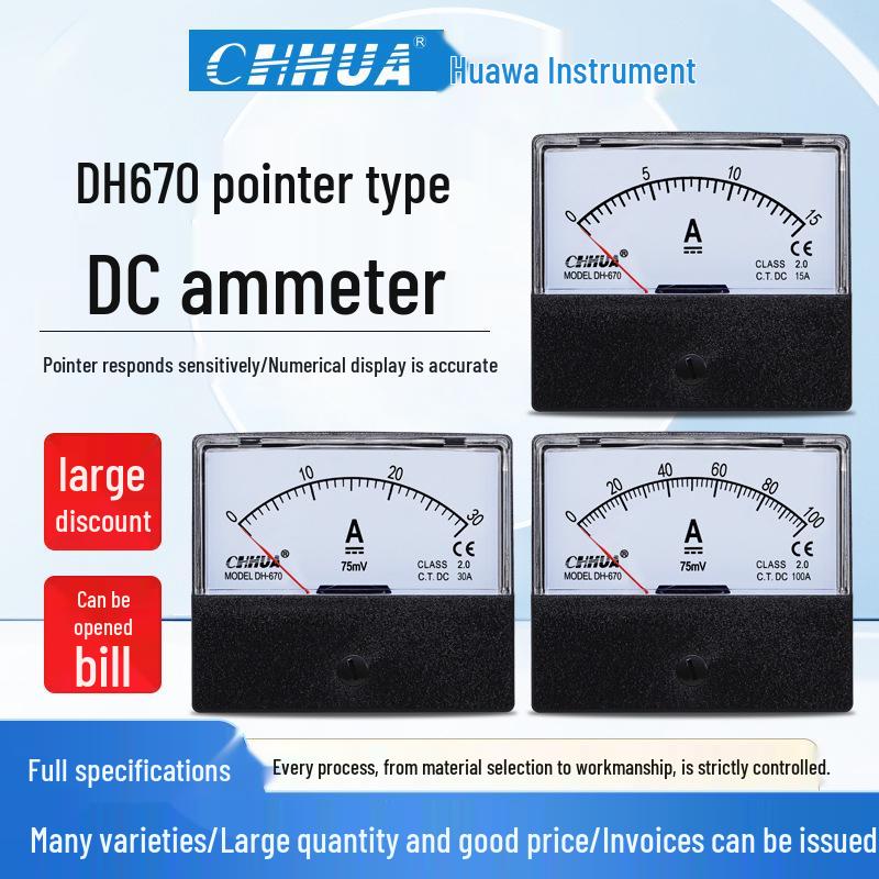 

Huawei DH-670 DC Ammeter: DC Pointer Meter for 1A to 500A DC 300A with external shunt