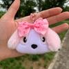 Cute Plushie Puppy Keychains Cartoon Dog Bag Charm Lovely Accessories for Women Kawaii Plush Animal Pendant Gift Key Chain