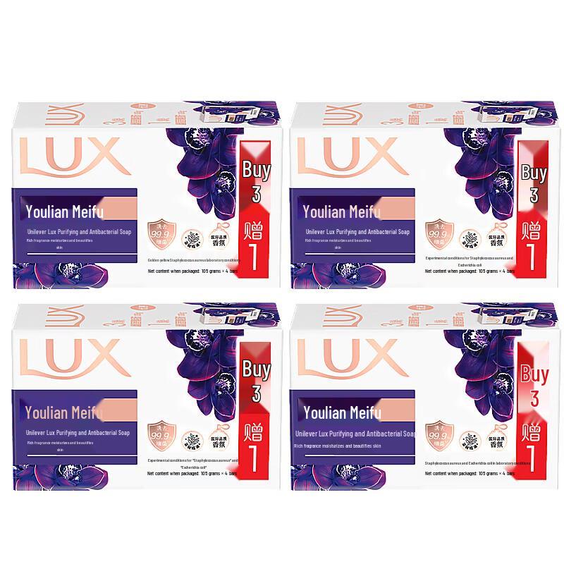 LUX Enchanting Lotus Bar Soap