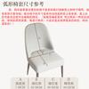 New Chinese Zen Curved Chair Cover, High-End Dining Table And Chair Cover, All-Inclusive Seat, Backrest Protector, Stool Cover