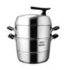 ASD 3-Layer 304 Stainless Steel Steamer Pot