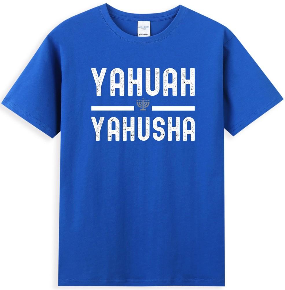 Yahuah Yahusha God Jesus Holy Bible Faith Christian Unisexs TShirt