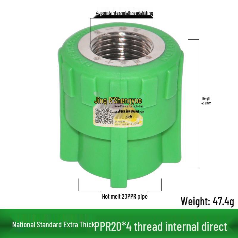 Thickened PPR 4-Point 20 Internal Thread Tee & External Thread Elbow Hot Melt Fittings