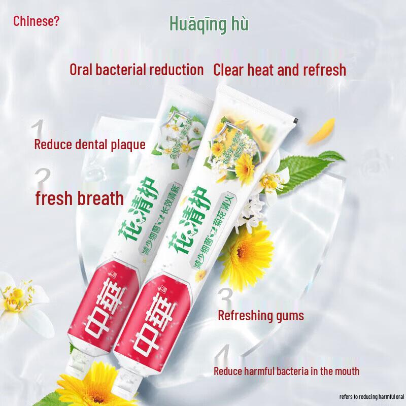 Zhonghua Herbal Summer Mulberry Chrysanthemum Toothpaste