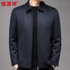 Hengyuanxiang Men's Cashmere Blend Wool Lapel Jacket