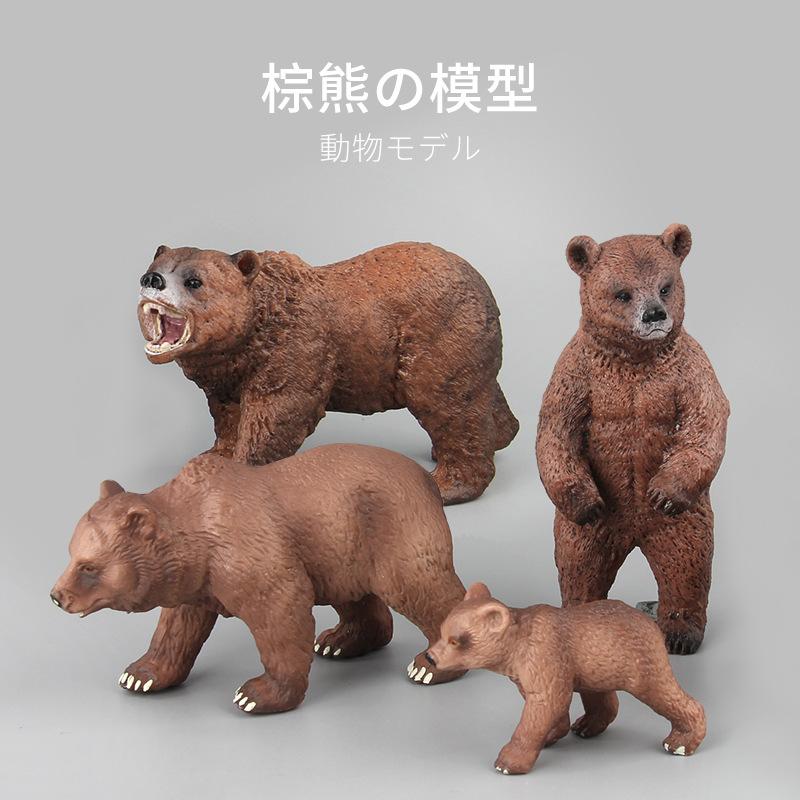 Simulation Animal Model Mini Brown Bear Grizzly Bear Model Static Doll Ornament Mammal Toy Brown Bear Family