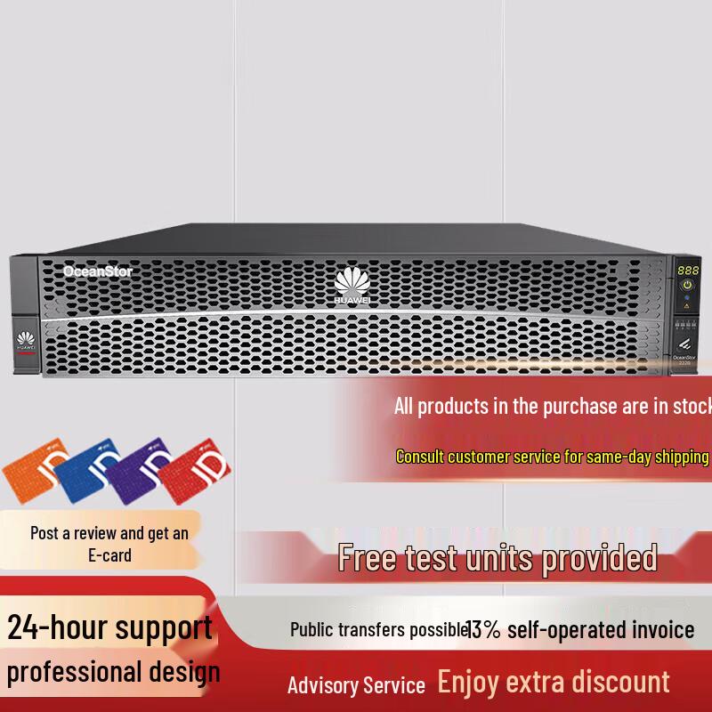 

Huawei OceanStor 5120 NAS Storage (CN version)