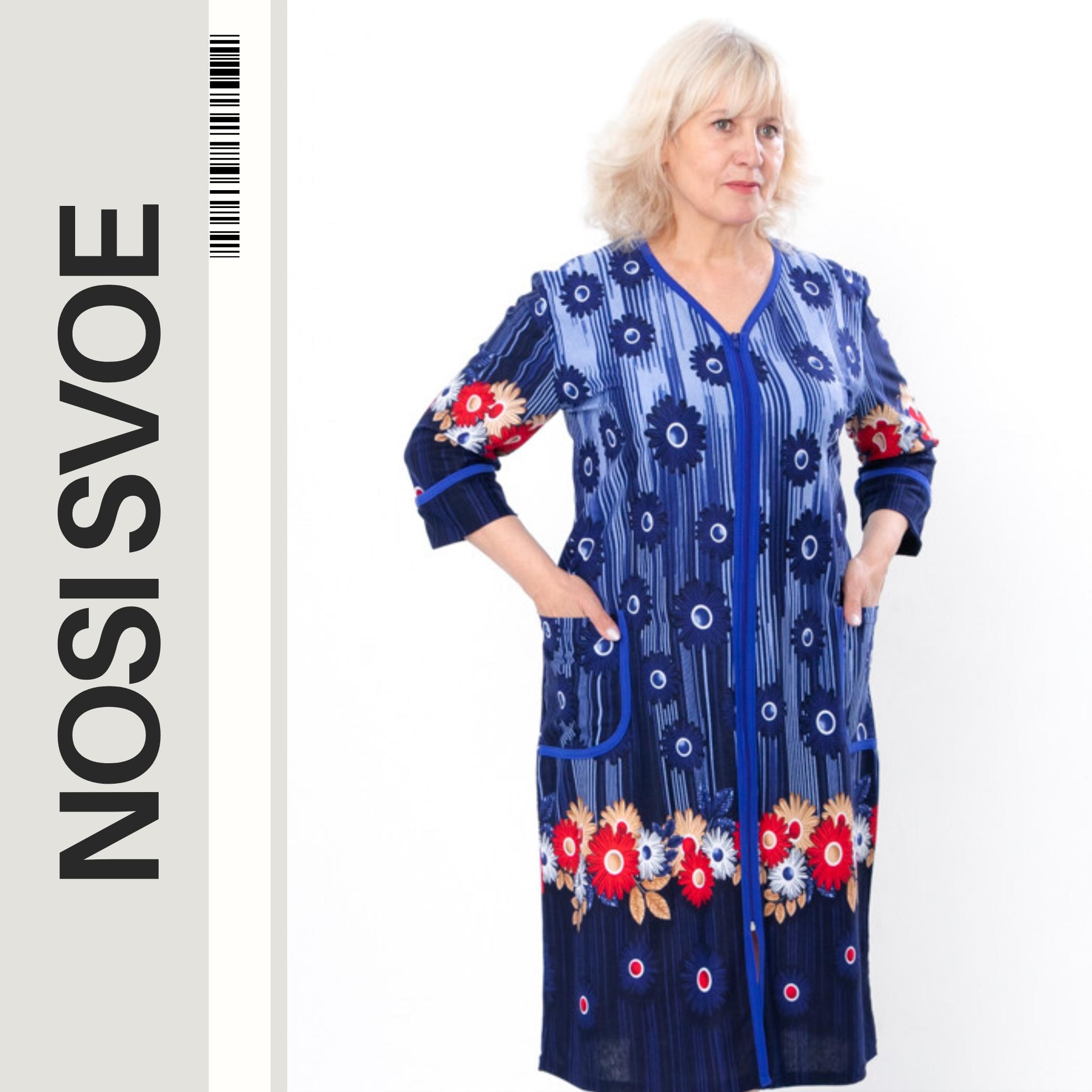 

Халат (жіночий) Літо 8244-005 HC 2XL безодня