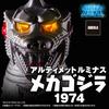 Ultimátní světelná Mechagodzilla 1974 Měkká vinylová figurka Godzilla