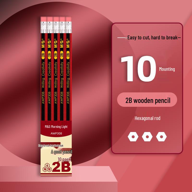 Morning MG Light Wood 2B Pencils with Eraser Set for Primary School and Kindergarten Exams