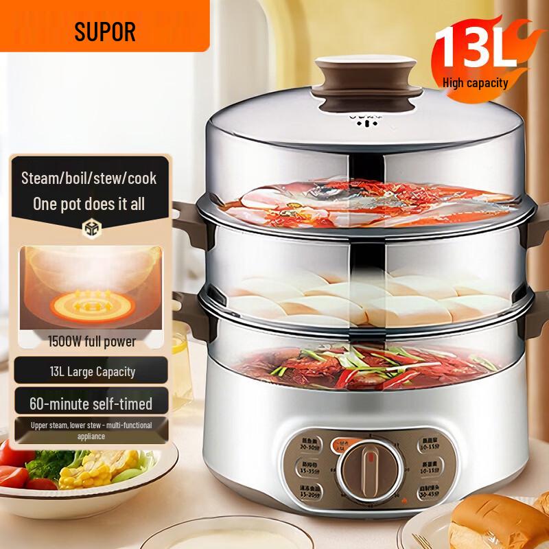 SUPOR 13L Multi-Cooker Electric Steamer & Hot Pot