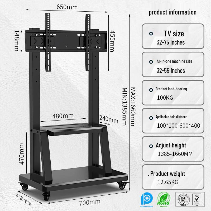 ProPre Mobile TV Floor Stand for 32-75 Inch TVs