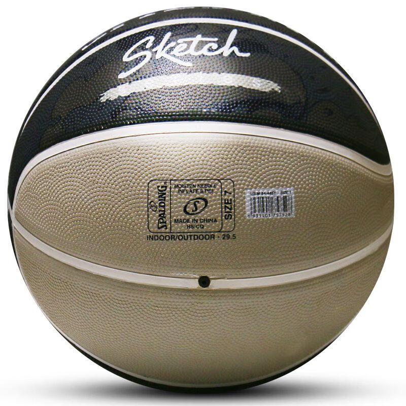 Spalding Street Graffiti Basketball