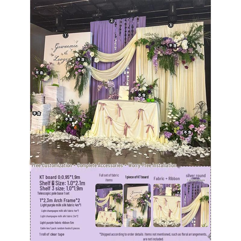 Korean Style Engagement Decoration Set - Purple High-End Backdrop for Marriage Ceremony and Banquet