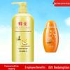 Fenghua Conditioner & Meijianjing Sunscreen Bundle
