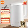 Xiaomi 1,7L 316L Edelstahl Elektrischer Wasserkocher CN-Stecker (Adapter enthalten)