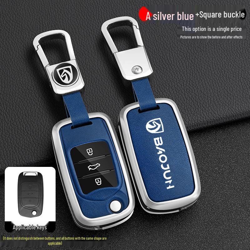Baojun 730/510/560/530/310W/360 Folding Key Protection Cover