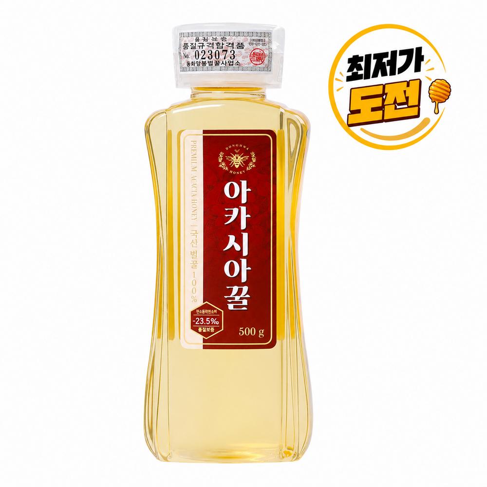 Acacia Honey, Domestic Natural Honey 500g, 1 Pcs