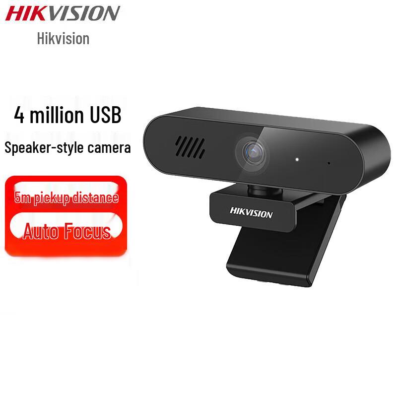 

HIKVISION DS-E14Sa 2K USB Webcam