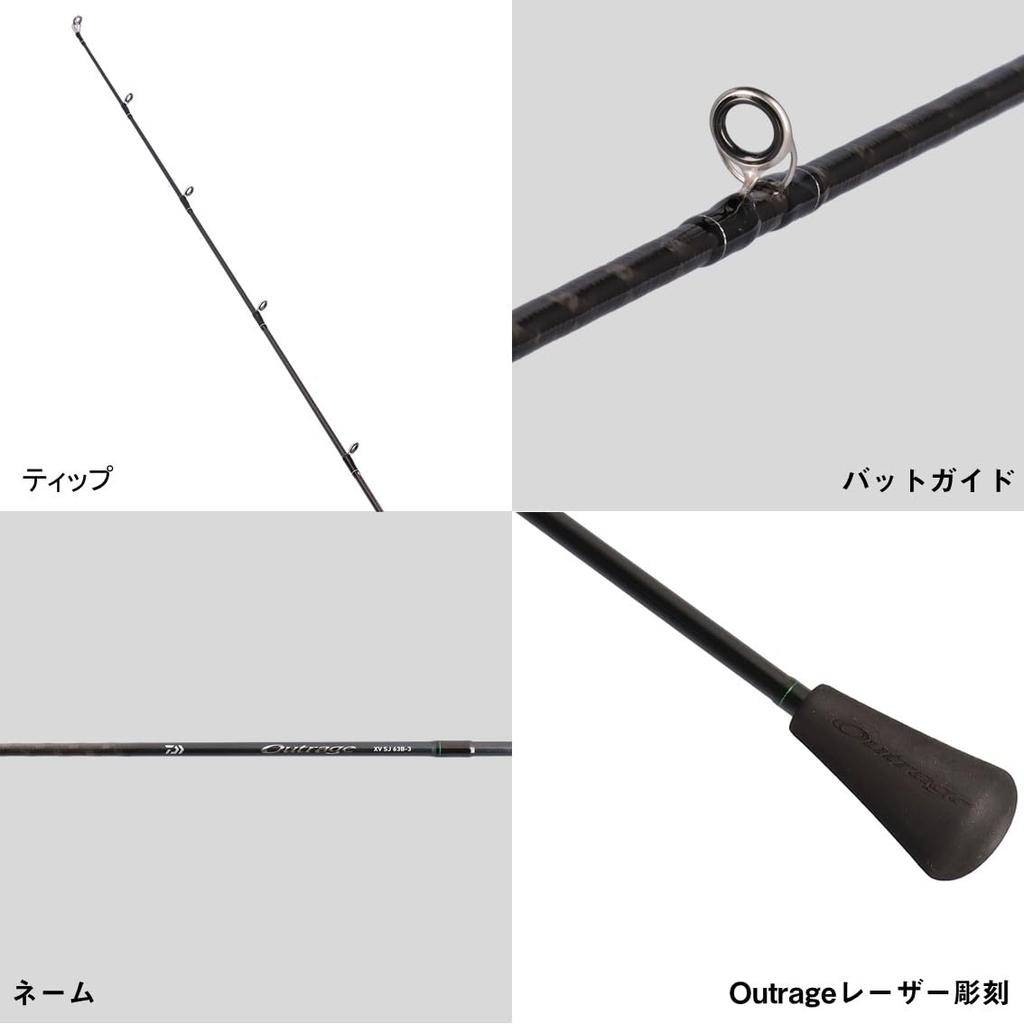 Daiwa OUTRAGE XV SJ 63B-4 Slow Jigging Rod