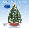 Sanrio Christmas Card Message Card Tree with Swaying Ornaments Greeting Card Can be shipped overseas JX 58-3 SANRIO 524565