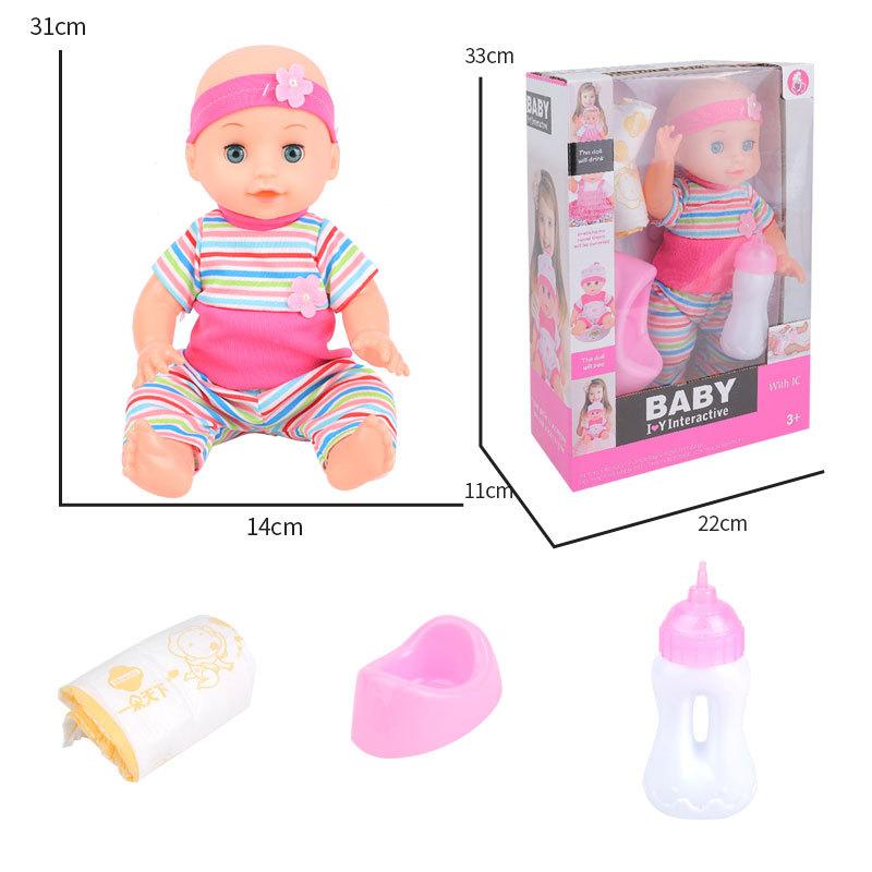 Fat Boy Baby Doll Simulation Playing House Talking Girl Princess Dress Up Blinking Children's Toys New Year's Goods