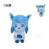 42 Styles  Eevee Vaporeon Umbreon Sylveon Shiny Plush Animal Stuffed Toys High Quality Cartoon Birthday Gifts